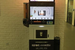 35秒冲一杯咖啡，他铺20台自动咖啡机月流水20多万的软件开发奇迹