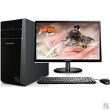 联想F5005台式电脑主机+19.5英寸显示器 性价比之选还是平淡无奇？——国美在线润邦开拓电脑专营店体验评测