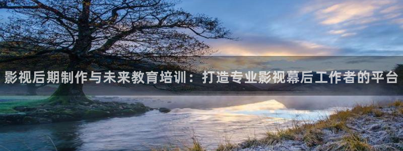 酷客影院2023：影视后期制作与未来教育培训：打造专业影视幕后工作者的平台