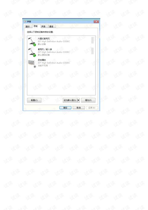 解决Dell电脑使用异常的方法与系统集成文档资源推荐